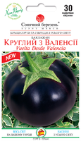 Купить семена баклажан круглый из валенсии