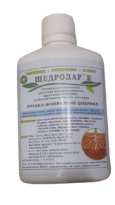 щедродар к