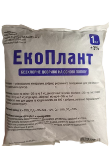 добриво екоплант попіл соняшника