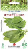 купить семена изумруд лиона щавель