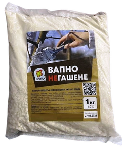 Известь не гашеная 1 кг
