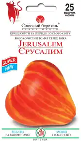 купить семена помидор иерусалим