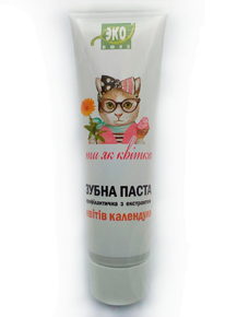 купить зубная паста календула
