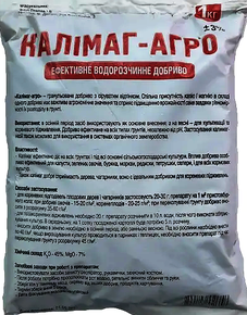 Калийно магниевое минеральное удобрение