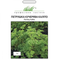 купить семена петрушки кучерявой калито