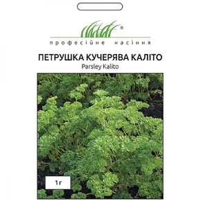 купить семена петрушки кучерявой калито