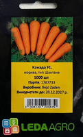 Купить семена морковки канада
