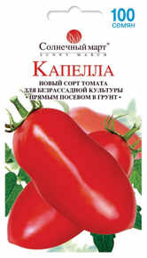купить семена капелла помидор