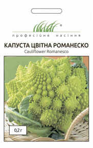 купить семена романеско капуста цветная
