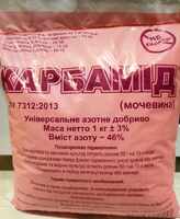 Купить карбамид 1 кг
