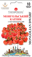 насіння томат мангольський карлик