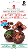 купить семена помидор каштановый шоколад
