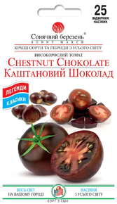купить семена помидор каштановый шоколад