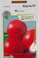 Купить семена помидор каста 10 шт