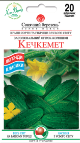 насіння огірок кечкемет