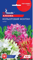Купить семена цветов клеома цветной фонтан