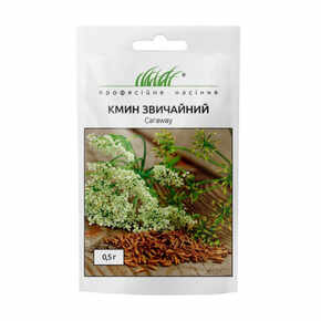 купить семена тмин обыкновенный