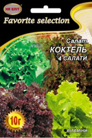 Купить семена салат коктель 4 салати