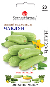 Купить смена кабачок колдун