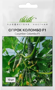 Купить семена огурцов коломбо