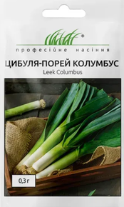 Купить семена лука порей колумбус