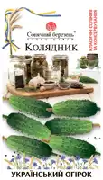 колядник огірок 40 шт СМ