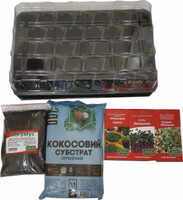 комплект микрогрин