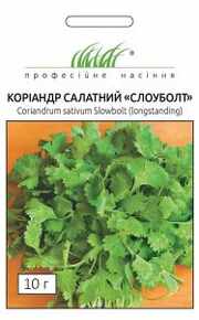купить семена слоуболт кориандр