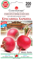 купить дайкон красавица харбина