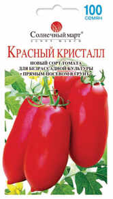 купить семена помидор красный кристалл
