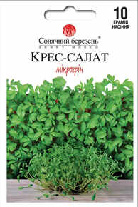 купить семена крес-мікрогрін