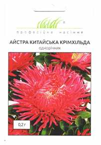 купить семена астра китайская кримхильда