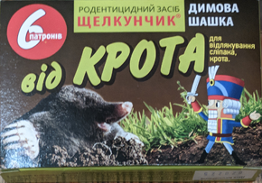 Купить шашки от кротов
