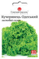 Купить семена салат одесский кучерявец 10 г