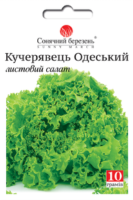 Купить семена салат одесский кучерявец 10 г
