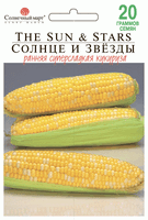 купить семена солнце и звезды кукуруза