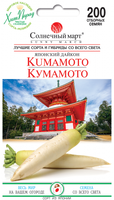 купить семена кумамото