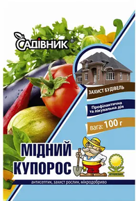Купить фунгицид медный купорос