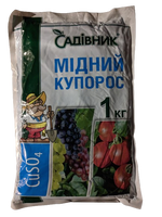 Фунгицид медный купорос 1 кг