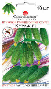 купить семена кураж F1 огурец