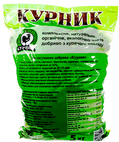купить курник