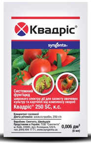 купити квадріс