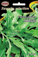 купить семена салата лебедь рукола