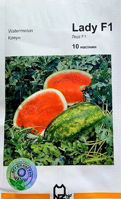 Купить семена арбуз леди