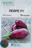 Купить семена баклажан лейре