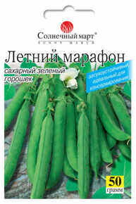 купить семена летний марафон горох