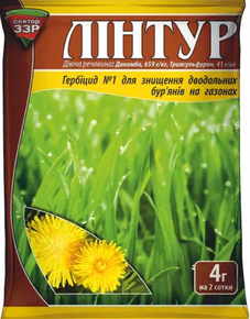 Купить гербицид линтур 4 г