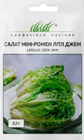 Купить семена салата литл джем мини ромен