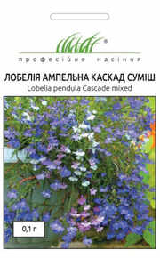 купить семена лобелия каскад смесь