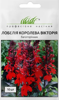 купить семена лобелия королева виктория